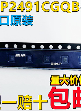 MP2491CGQB-Z QFN13 电源控制器IC 丝印BAX 全新原装进口 MP2491C
