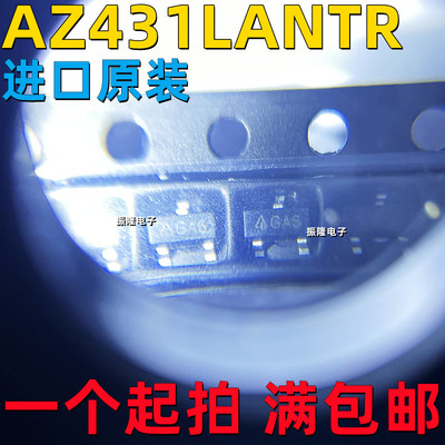 可调电压基准AZ431LANTR-E1