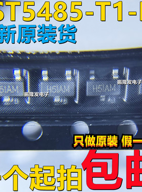 全新原装SST5485-T1-E3 SOT-23  MMBF5485 射频晶体管 可直接下单