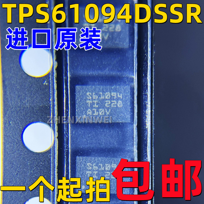 开关稳压转换器TPS61094DSSR