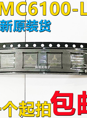 全新原装TMC6100-LA-T GATE DRIVER IC 8-60V QFN37电源管理芯片