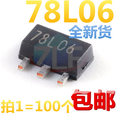 贴片稳压三极管 78L06 CJ78L06 SOT89 6V 100个
