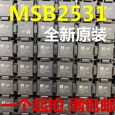 MSB2531汽车GPS导航主控IC芯片 BGA封装 全新原装现货库存 可直拍