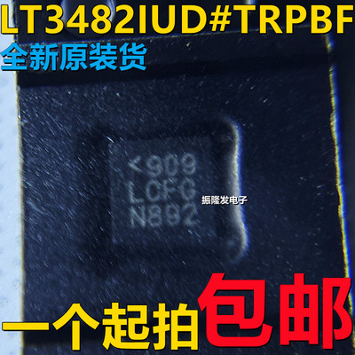 LCFG现货可拍LT3482IUD#TRPBF