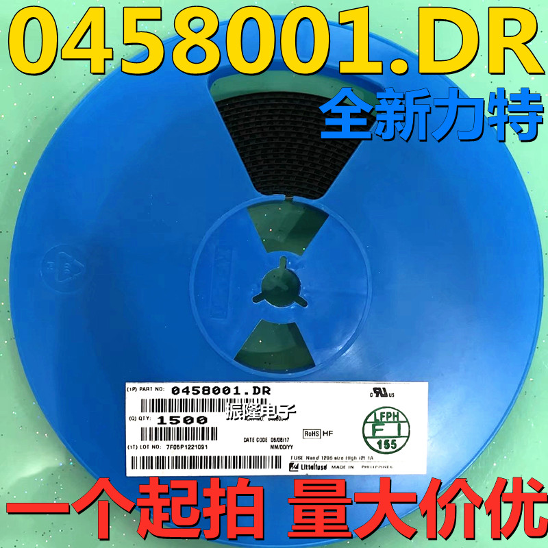 全新  0458001.DR渡金脚Nano2快熔保险丝1206 1A 75V