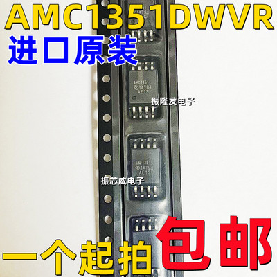 隔离放大器芯片AMC1351DWVR