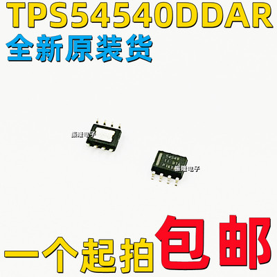 电源管理芯片TPS54540DDAR