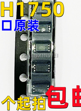 全新 BH1750 BH1750FVI BH1750FVI-TR WSOF6 芯片 环境光传感器IC