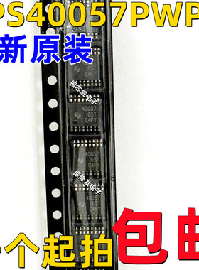 全新原装TPS40057PWPR TPS40057PWP 同步降压控制器 封装TSSOP16