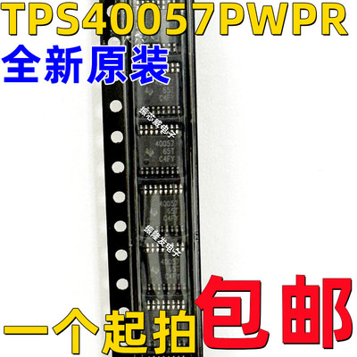 同步降压控制器TPS40057PWPR