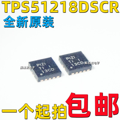 开关稳压器TPS51218DSCR