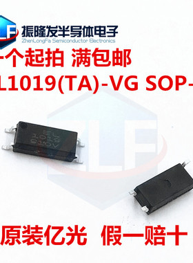 全新原装EL1019(TA)-VG EL1019 SOP4贴片 光电耦合器 CT1019