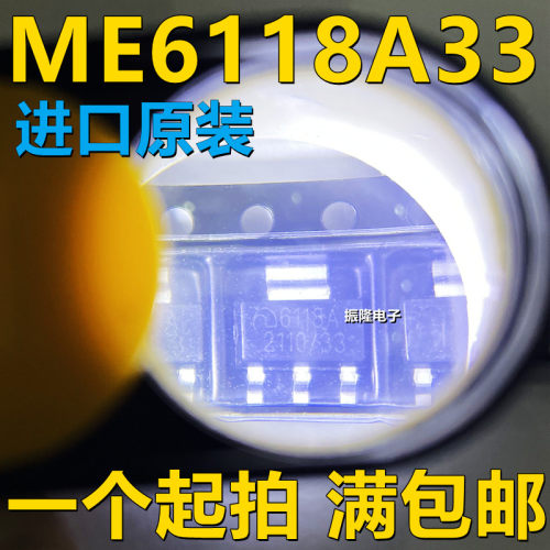 原装正品 ME6118A33B3G ME6118A50B3G 低差压线性稳压器 SOT-223