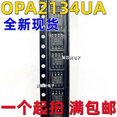 高性能音频双运放OPA2134UA