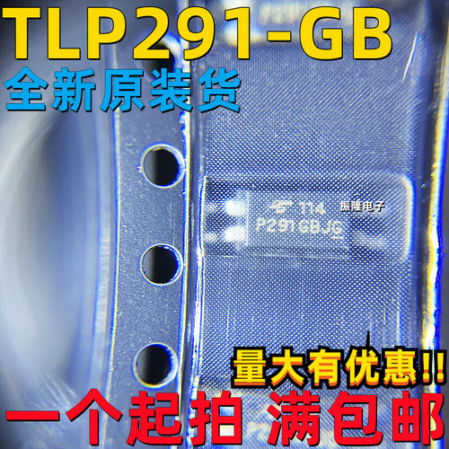 光电耦合器TLP291-1GB