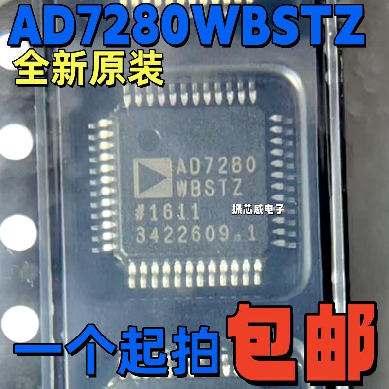 电池管理监测芯片AD7280WBSTZ-RL