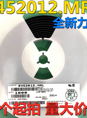 全新 0452012.MRL 12A 125V 1808一次性慢断保险丝 电子熔断丝