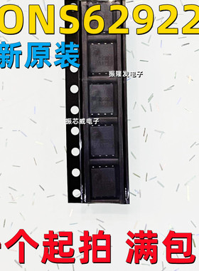 全新原装 AONS62922 62922 MOS管120V 85A N沟道 封装 DFN5x6-8