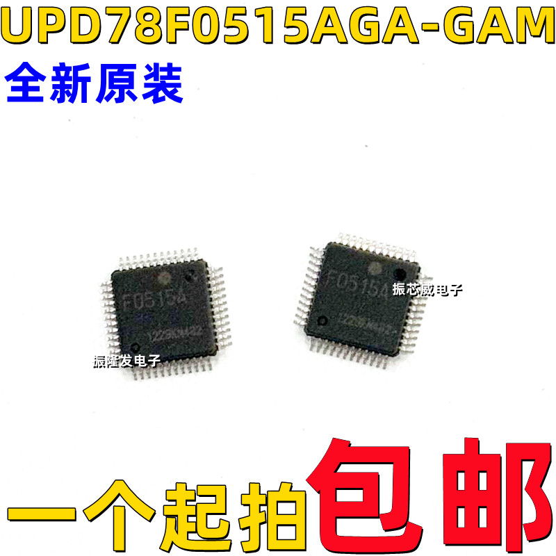 8位微控制器UPD78F0515AGA-GAM