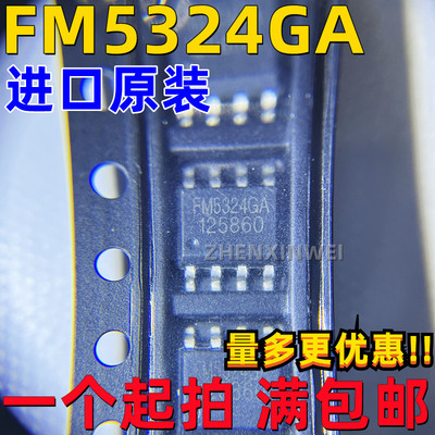 移动电源芯片FM5324GA