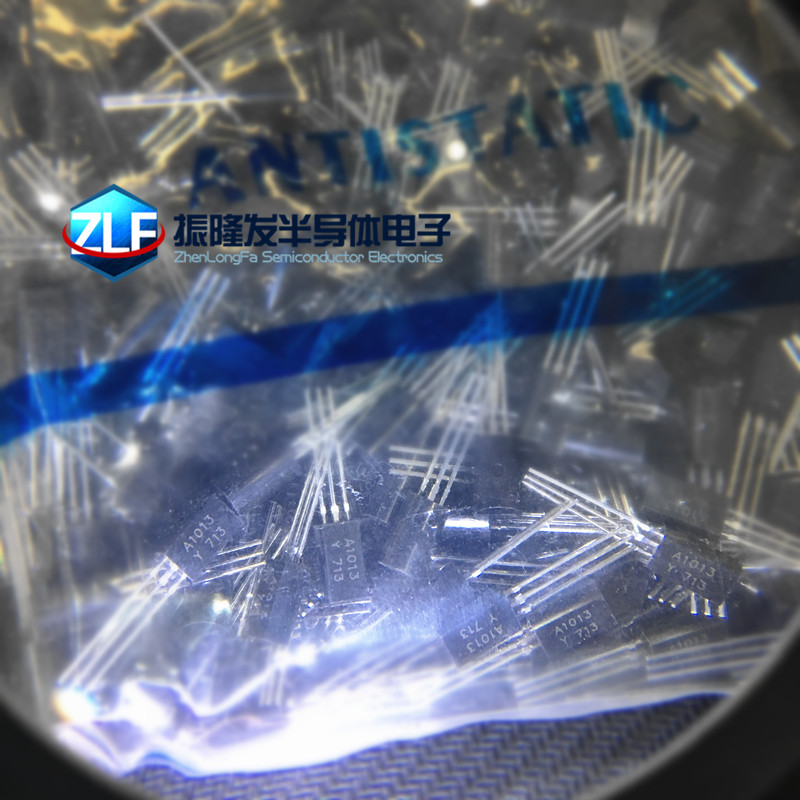 三极管 2SA1013Y A1013 小功率1A/160V/0.9W TO-92L（20只）