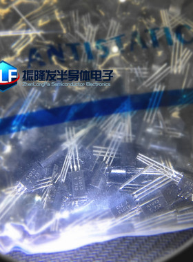 三极管 2SA1013Y A1013 小功率1A/160V/0.9W TO-92L（20只）