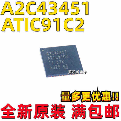 全新原装正品汽车电脑板驱动芯片