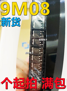 全新贴片 L79M08CDT-TR MC79M08CDTRKG  TO-252封装 三端稳压器IC