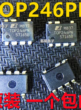 全新 TOP252PN，TOP253PN，TOP254PN，TOP246PN开关电源管理芯片