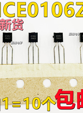 原装正品 NCE0106Z 直插编带 TO-92-3 N沟道 MOS场效应管 6A/100V