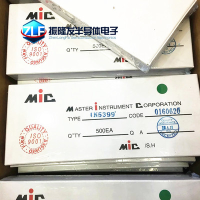 全新 IN5399 全新直插整流二极管 1.5A 1000V  MIC大功率(20个)