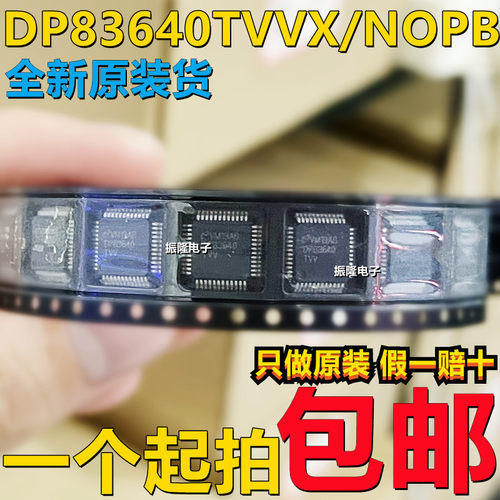 以太网收发器DP83640TVVX/NOPB