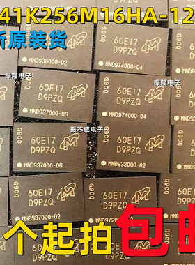 全新原装 MT41K256M16HA-125IT:E 芯片DDR3内存颗粒512M丝印D9PZQ