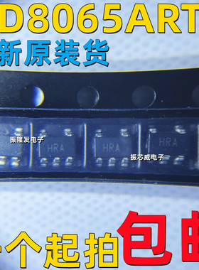原装正品AD8065ARTZ-REEL7 SOT-23-5 高性能 145MHz 运算放大器