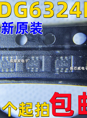 全新原装FDG6324L FDG6324 SOT-70-6丝印24H 集成负载开关 P通道