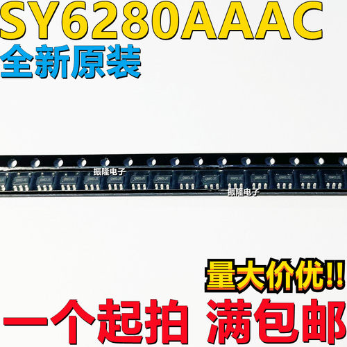 SY6280AAAC SY6280AAC SY6280 丝印CO 丝印QW 功率开关 IC 芯片