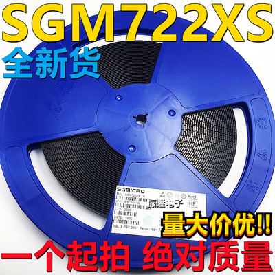 SGM722XS/TR SOP8 SGM722 11MHz轨至轨I / O CMOS运算放大器