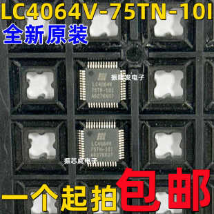 全新原装 LC4064V-75TN-10I 封装 QFP-48 液晶嵌入式控制器芯片