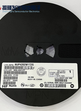 NUP4202W1T2G 丝印63 封装SOT23-6 NUP4202 SC70-6 TVS线路保护