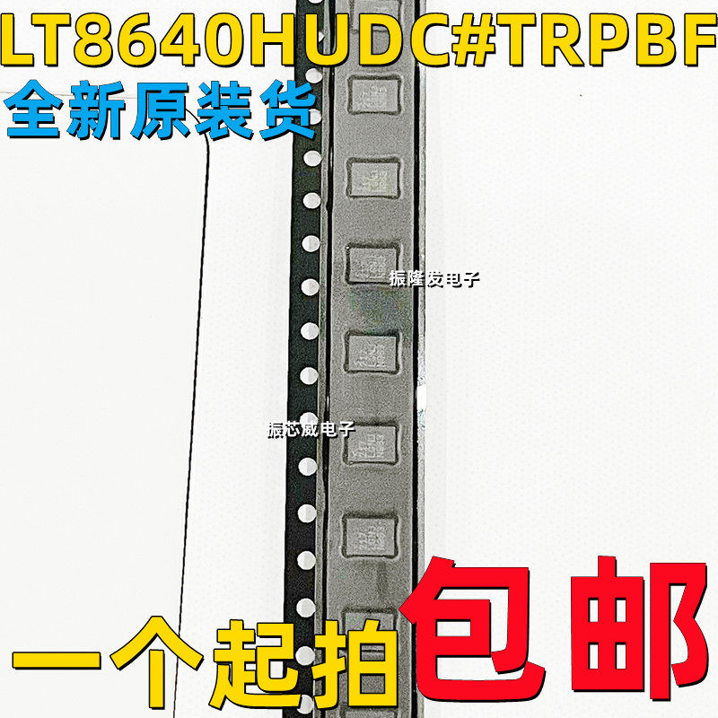 全新凌特LT8640HUDC#TRPBF