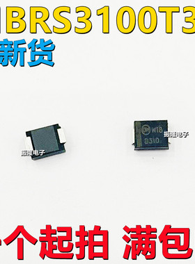 原装 MBRS3100T3G SMC 贴片MBRS3100 100V 3A 肖特基二极管芯片