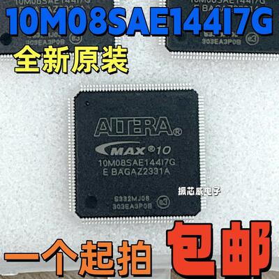 可编程逻辑器件10M08SAE144I7G