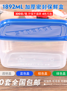 1892ml一次性餐盒饭盒甜品打包盒快餐盒保鲜盒蛋糕盒50套包邮