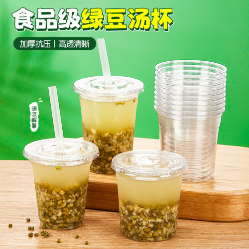 绿豆汤杯子带盖-现货即发
