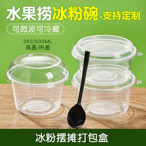 双皮奶碗冰粉碗月销8000件