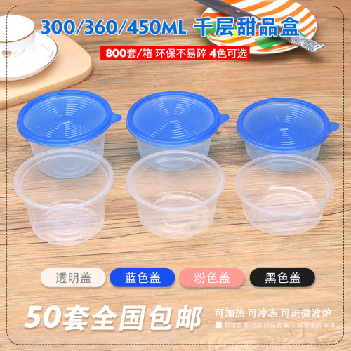 高档加厚圆形外卖甜品汤碗打包盒