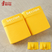 莫代尔蚕丝抗菌金色本命年黄男四角裤 本命佰氏臣纯棉黄色内裤 男士