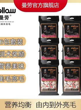 曼劳狗肉干磨牙奖励6包寿司400g