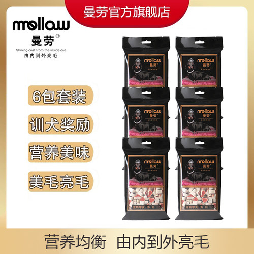 曼劳狗肉干磨牙奖励6包寿司400g
