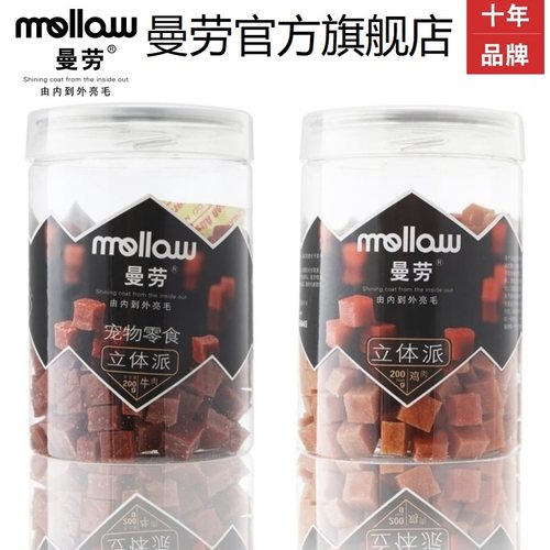 曼劳牛肉粒200g泰迪训狗比熊鸡肉